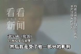 真逆转了❗若算上滕帅“发布会战绩”，曼联将拿9分以小组第2出线